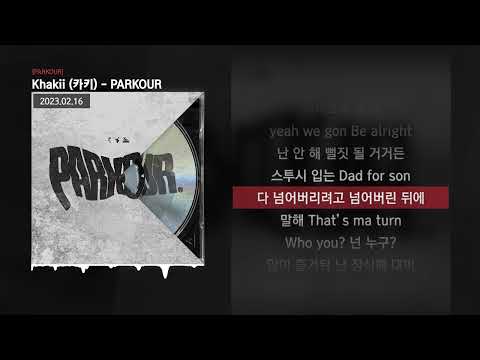 Khakii (카키) - PARKOUR [PARKOUR]ㅣLyrics/가사
