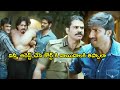 Gopichand Shawar Ali Interesting Fighting Scene Golimaar Movie Scenes HIT MOVIES