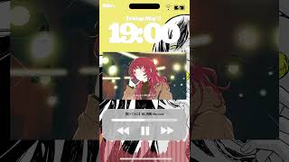 【歌ってみた】夜に暇電 / Kito - cover #歌い手 #歌ってみた#夜に暇電