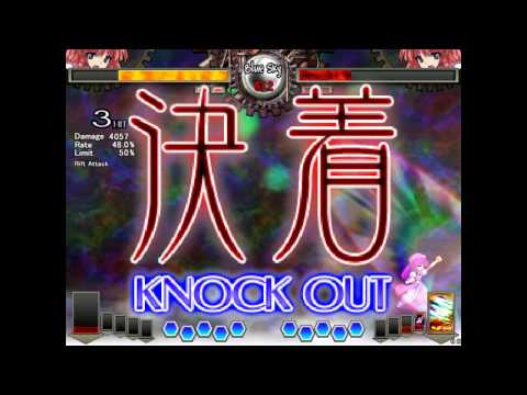 Green China, be a man!