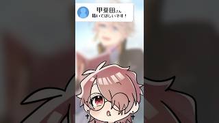 甲斐田晴さん描きます🌞【リクエスト】#イラストメイキング #甲斐田晴 #にじさんじ #vtuber