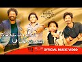 Thanamalvila Kollek Bonda Wee Giya Warnayaka තණමල්විල කොල්ලෙක් බ�