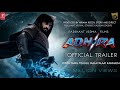 Adhira - Official Trailer | Update | Kalyaan Dasari | Prashant Verma | T- Series |