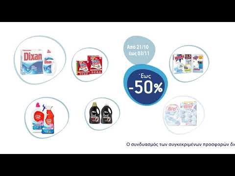 HENKEL ΣΚΛΑΒΕΝΙΤΗΣ ΚΕ.Σ.Ο. Ι.Α.Α.