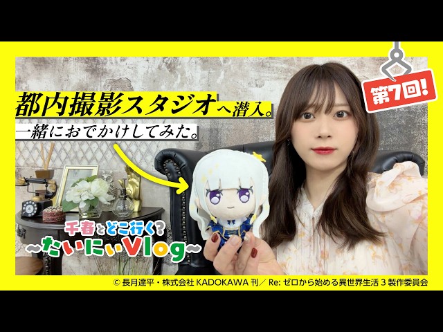 ブシロードプライズ公式サイト