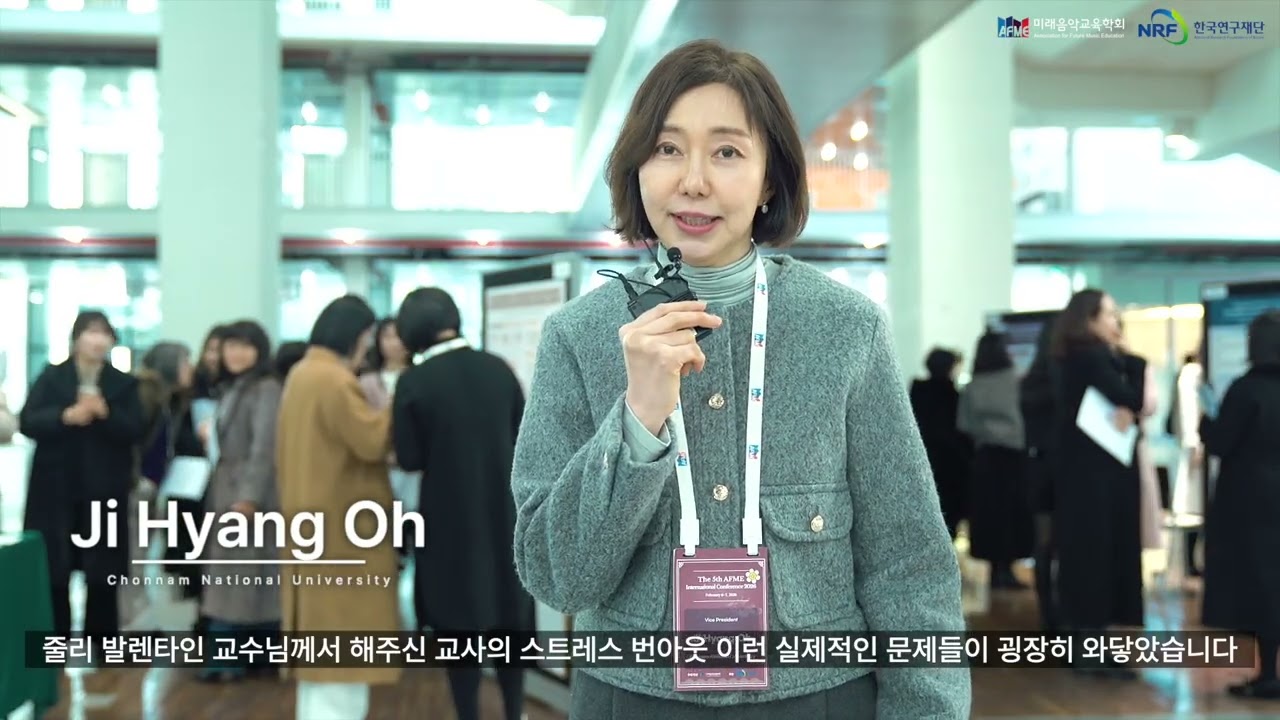 2026 AFME 행사