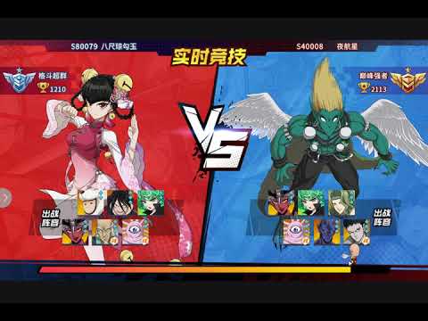 Live Clash! Feels that SSR+ Monster Bakuzan quite OP