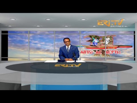 News in Tigre for May 16, 2022 - ERi-TV, Eritrea