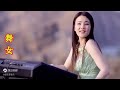 Beautiful Chinese Music Guzheng Bamboo Flute Instrumental Zen For Relax