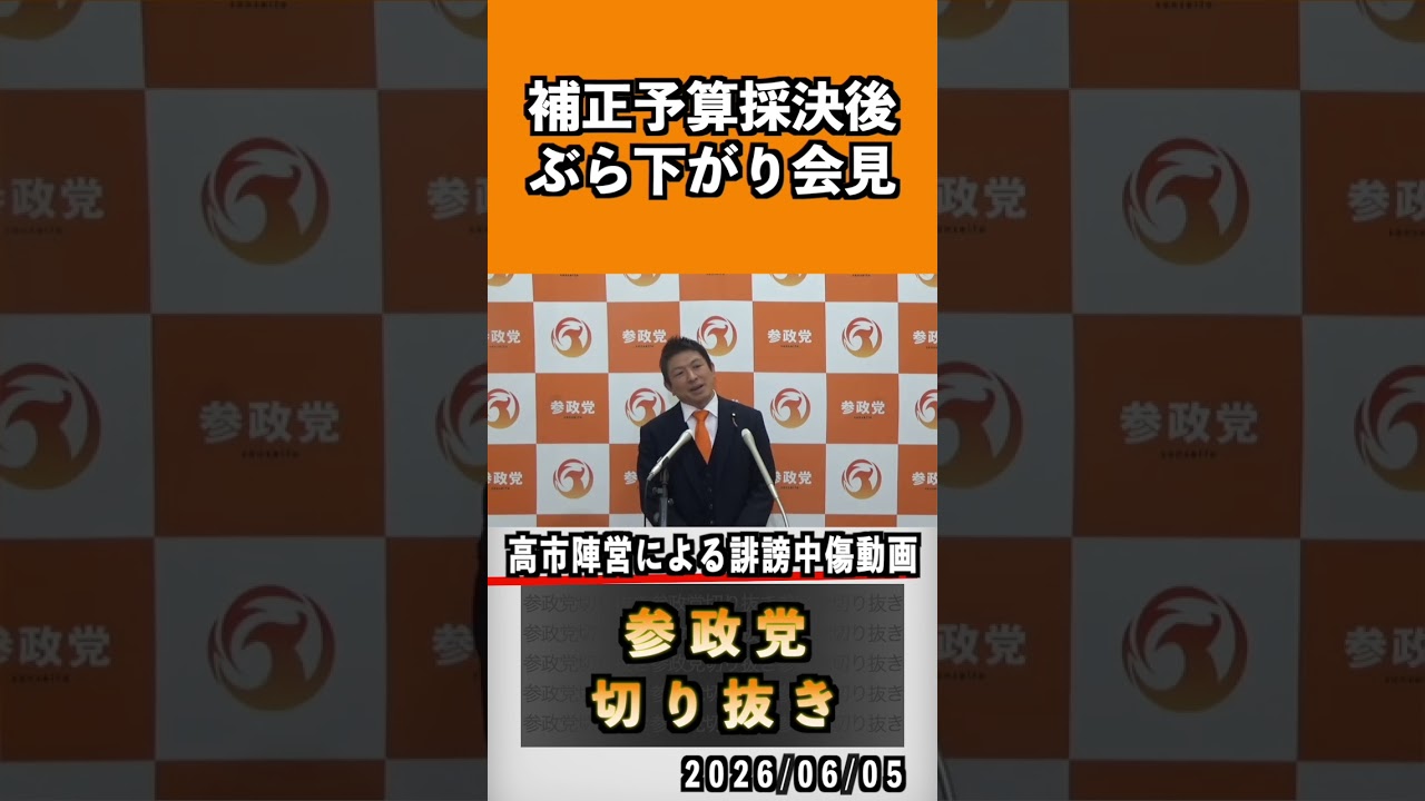 YouTubeサムネイル