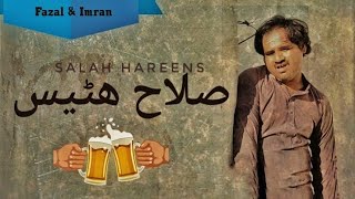 Salah Hareens - Fazal and Imran - Sindhi funny video