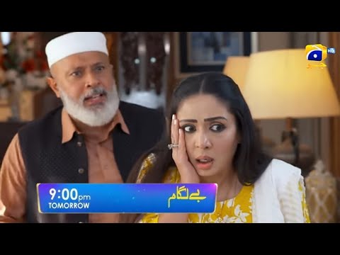 Baylagaam Mega Episode 75 & 76 Promo | Tomorrow At 8:00PM Only On Har Pal Geo | Drama Speaks