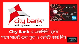 City Bank Account Opening | City Ekhoni Account   City Bank 2021