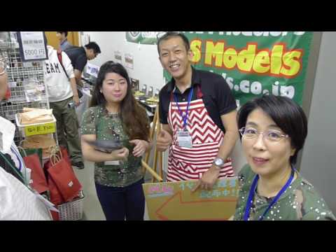 Squadron ScaleWorkshop No.128