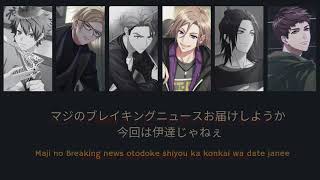 Cover art for A3! Third Impact