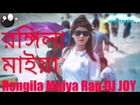 Bangla-Rap-Song-2019-Rongila-Maiya-Rapper-Bappy-Rajib - New Song 2019