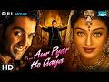 Bobby Deol Superhit Movie Aur Pyaar Ho Gaya New 2026 Released Bollywood Movie Aishwarya Rai