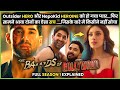 Bas Climax MISS Mat Karna The Ba Ds Of Bollywood 2025 Full SEASON 1 Explained हिन्दी