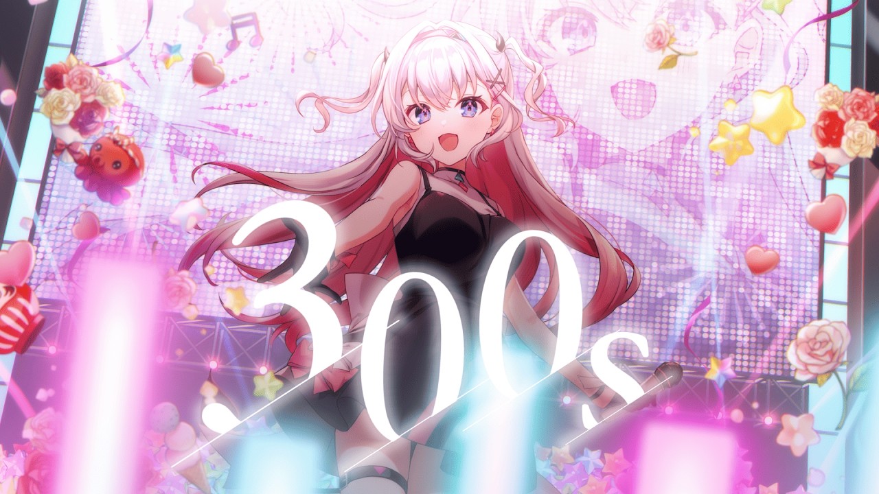 結目ユイ - 300s (Official Video)