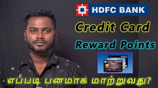 hdfc credit card reward points convert to cash tamil | HDFC credit card reward point redeem in cash