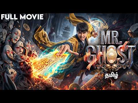 Mr.Ghost
