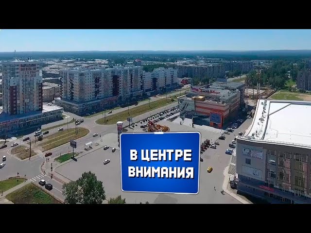 В центре внимания №7