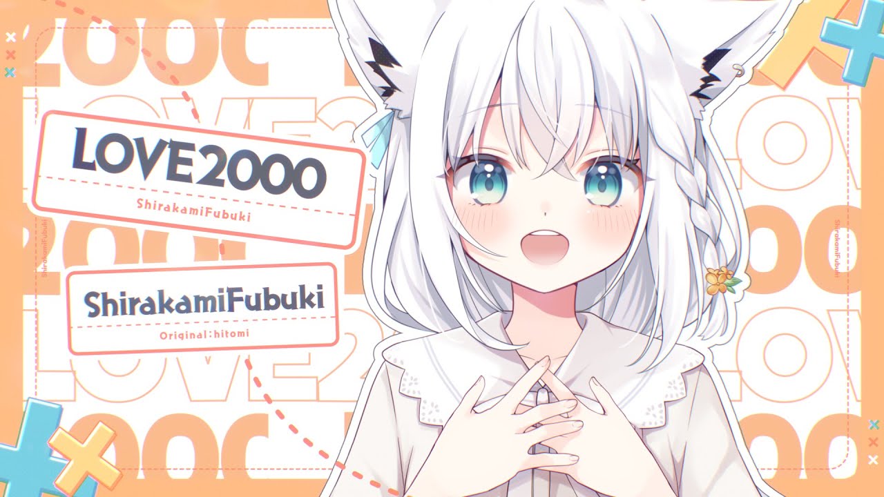 LOVE 2000/白上フブキ(cover)