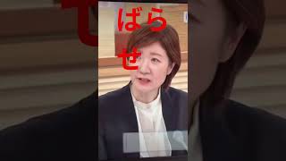 自民党は社会悪　#自民党　#高市早苗　#高市内閣 　#高市首相 　#戦争反対 　#憲法改正 　#緊急事態条項 　#ニュース