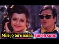 Mile Jo Tere Naina Hamare Naina Se Do Ankhen Barah Hanth Govinda Superhit Song