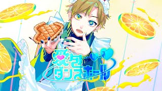 - 髭男でも『愛包ダンスホール - HIMEHINA』歌いたかった / covered by NORISTRY