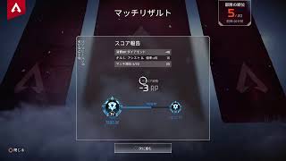 [Apex  Legends]マスターへの道4th＃21[king配信]