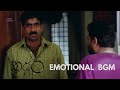 Khadgam SAD BGM Ravi Teja DSP ORIGINAL SOUND THE BGM STUDIO OLD VIBE