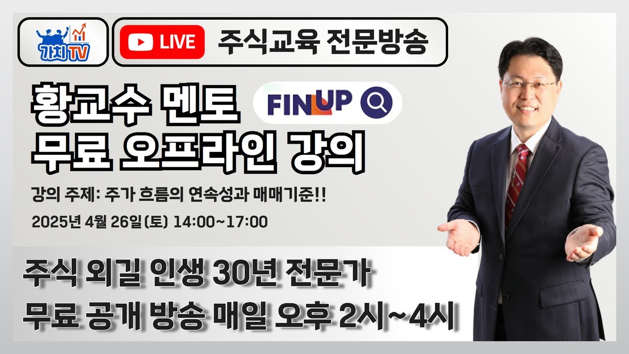 노랑십자가 기도매매_04-25(3)