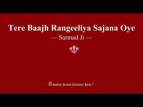 Tere Baajh Rangeeliya Sajana Oye - Sarmad Ji - RSSB Shabad