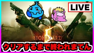 【神ゲー】バイオ５クリアするまで終われまてんw/がりあーど【バイオ５】