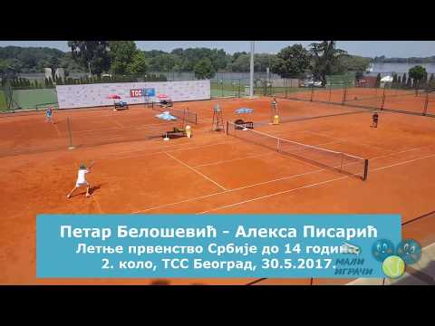 Aleksa Pisarić - Petar Belošević, Letnje prvenstvo Srbije do 14 godina, 30.5.2017.