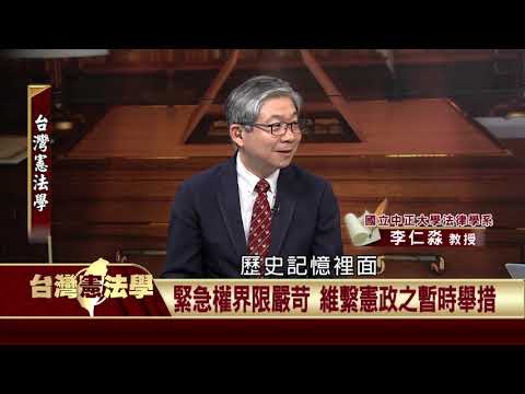  - 保護台灣大聯盟 - 政治文化新聞平台