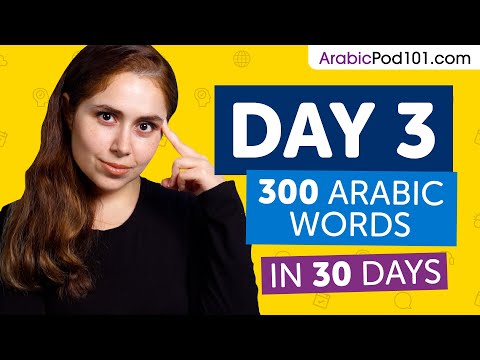 Day 3: 30/300 | Learn 300 Arabic Words in 30 Days Challenge