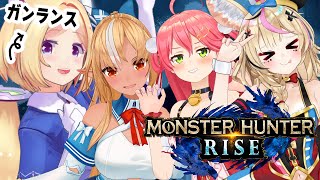 アキ・ローゼンタール - 【MONSTER HUNTER RISE】わちゃわちゃモンハン！ナルハタ！！！！【ホロライブ/アキロゼ視点】