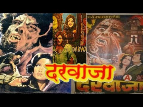 Darwaza Hindi Horror Full Movie 1978 Anil Dhawan Shyamalee Imtyaz Khan & Shakti Kapoor