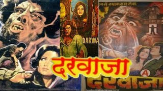 DARWAZA _ Full Horror movie 1978 // Anil Dhawan Sh