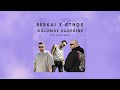Tarkan - Gülümse Kaderine (Berkai x ATHOS Remix)