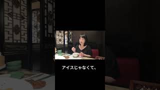 可愛すぎる！パンダの正体は餅もちデザート？#中国旅行 #パンダ #中国デザート