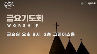 설교 동영상 메인 