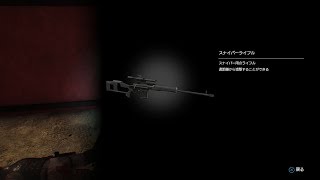【サイコブレイク2】セバスチャン強化回【実況プレイ】#18