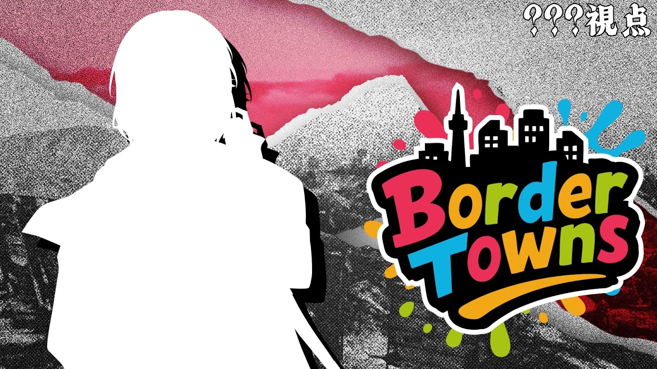 【BorderTowns鯖】ROUND2　14　ほろ酔い少女  #ボダタウ【鈴乃音継音/VTuber】