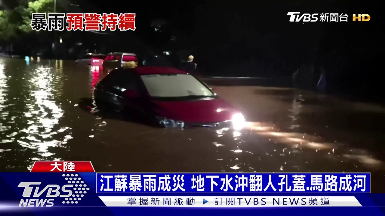 暴雨加三峽大壩洩洪 長江洪水虐26省受災