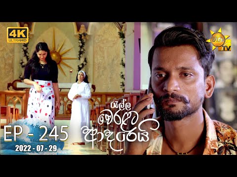 Hiru TV