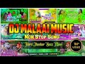 Dj Malai Music Malai Music Nonstop Bhojpuri Dj Remix Song Malai Music All Bhojpuri Dj Song Dj