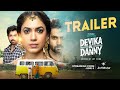 Devika Danny Trailer Ritu Varma Surya Vashistta Siva Kandukuri JioHotstar Telugu